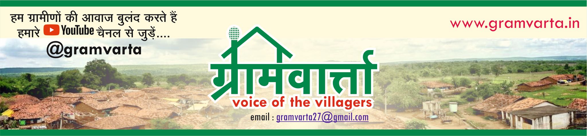 Advertisment Image